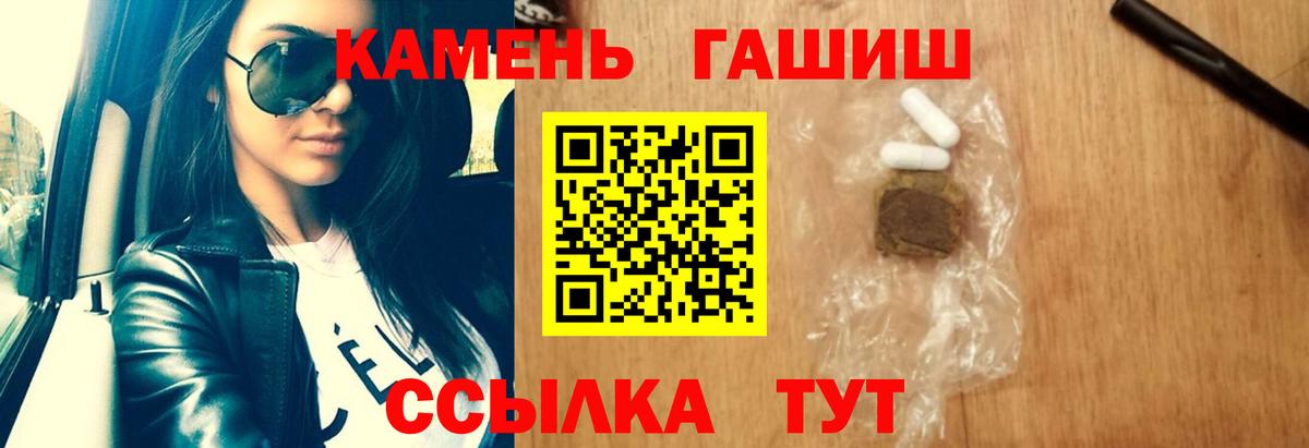 Гашиш ice o lator Пушкино