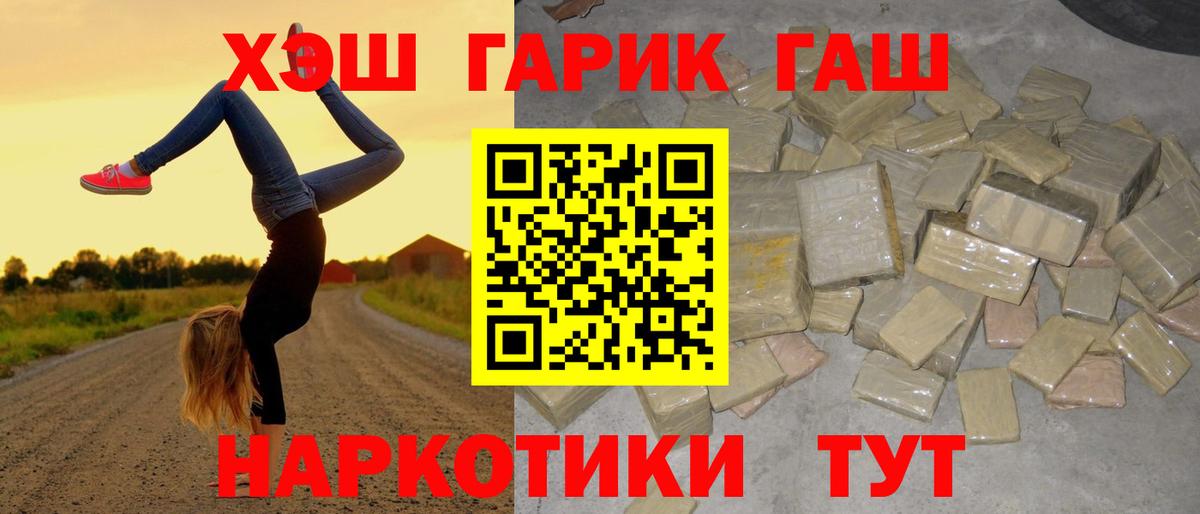 где найти наркотики  Вход с VPN  ГАШИШ 40% ТГК  Пушкино  Гашиш ice o lator 