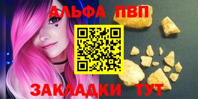 гашишное масло Нальчик