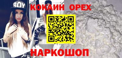 ECSTASY Наро-Фоминск