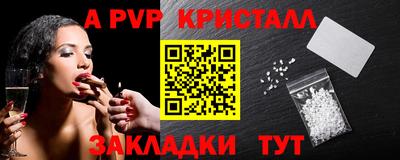 гашишное масло Нальчик