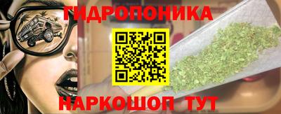 гашишное масло Нальчик