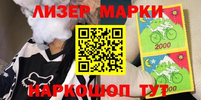 гашишное масло Нальчик