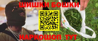 гашишное масло Нальчик