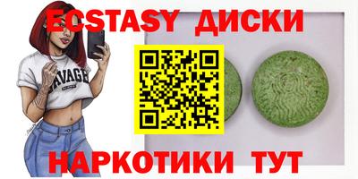 гашишное масло Нальчик