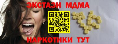 ECSTASY Наро-Фоминск