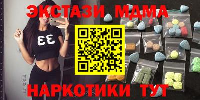 мдпв Нарткала