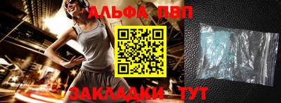 мдпв Нарткала