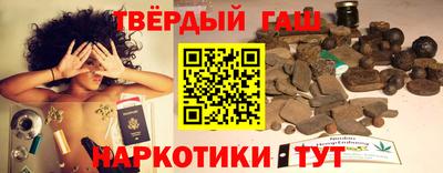 гашишное масло Нальчик
