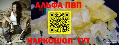 гашишное масло Нальчик