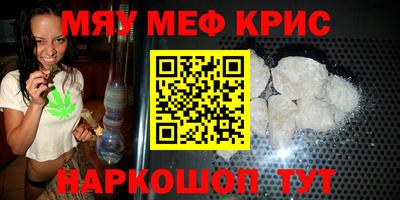 гашишное масло Нальчик
