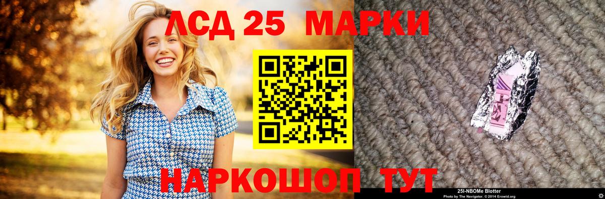 ЛСД экстази ecstasy Пушкино