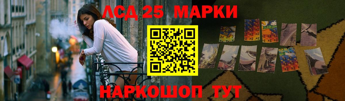 LSD-25 экстази  Вход с VPN  Пушкино  Лсд 25 экстази ecstasy  ЛСД экстази кислота 