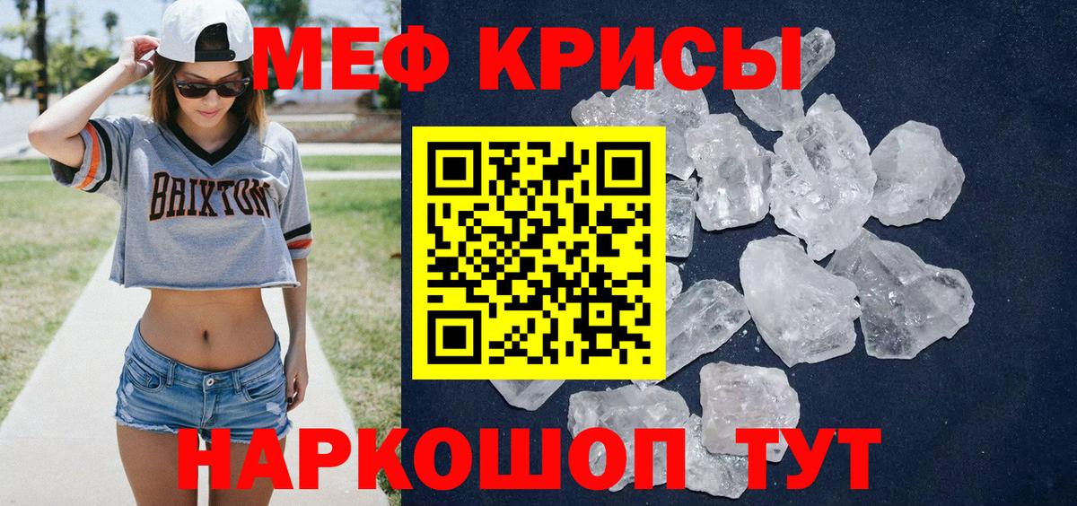 МЕФ 4 MMC  Меф  Вход с VPN  Пушкино  МЕФ VHQ 