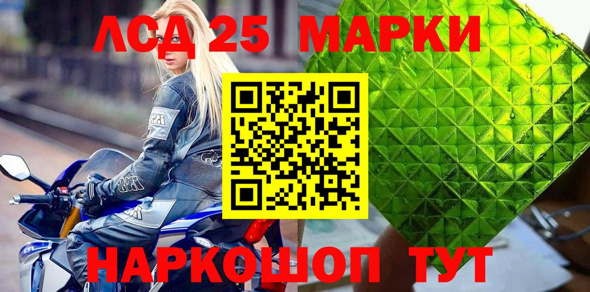 Марки N-bome 1,8мг Пушкино